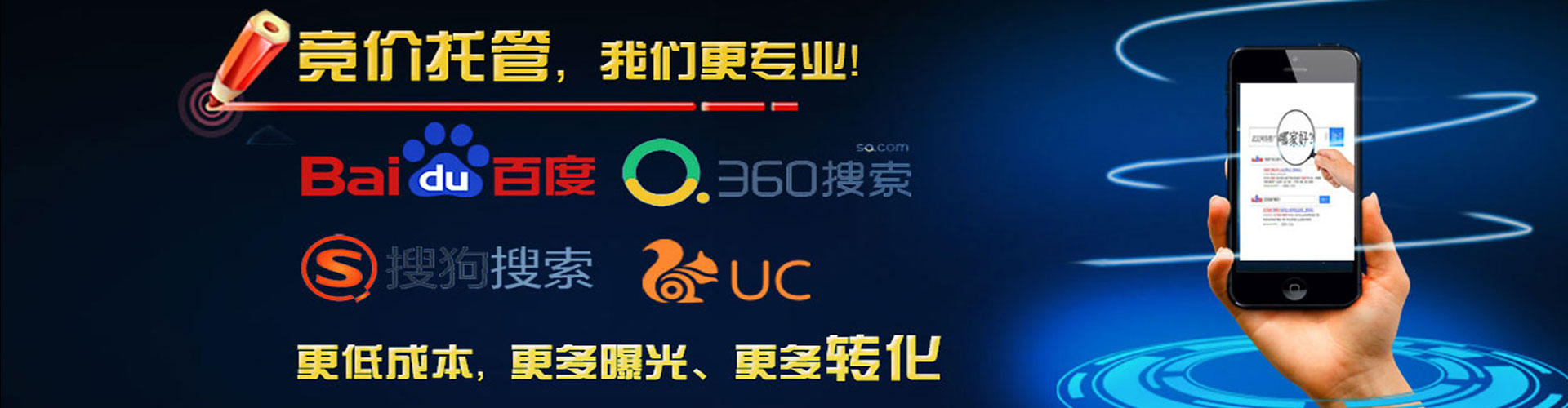 齐河百度开户返点