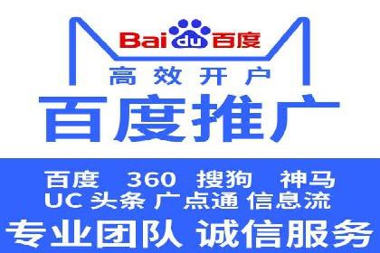 快手信息流案例：内容变现之道
