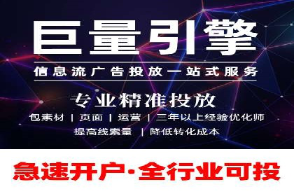 案例解析：如何通过百度推广实现快速转化
